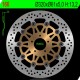 Disque de frein NG BRAKES rond flottant